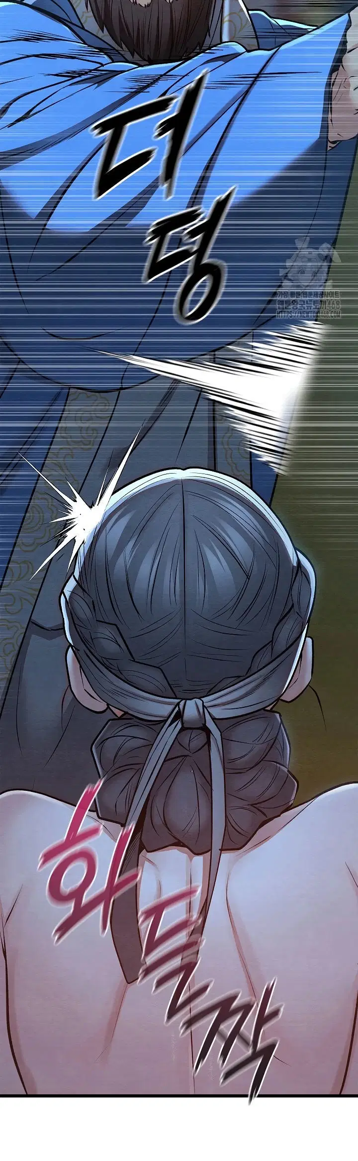 Principles and Practices of Lovemaking - Chapter 44 23 Principles and Practices of Lovemaking - Chapter 44 23