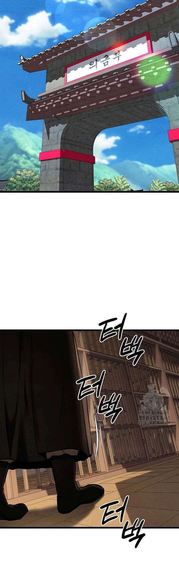 Principles and Practices of Lovemaking - Chapter 44 38 Principles and Practices of Lovemaking - Chapter 44 38