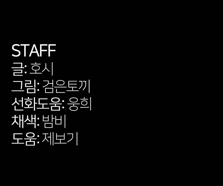 Prison Revenge - Chapter 3 14 Prison Revenge - Chapter 3 14