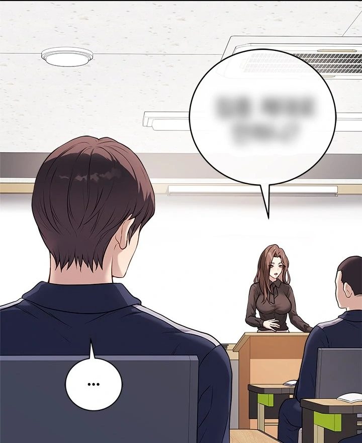 Private Academy - Chapter 4 10