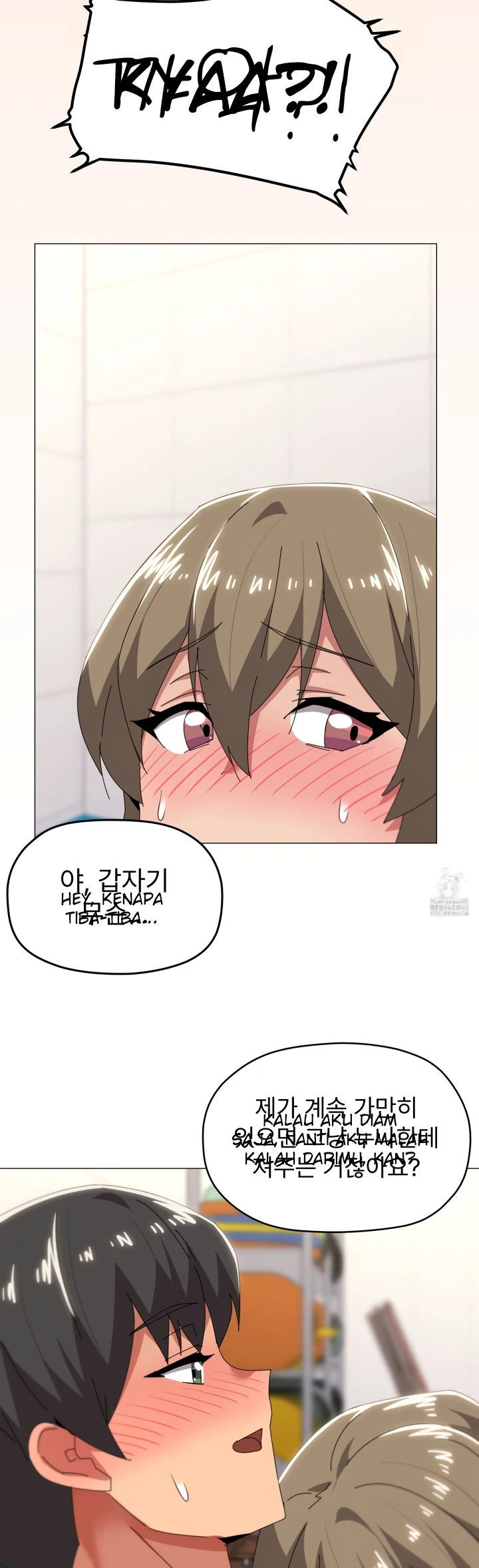 What&#8217;s Wrong With This Family - Chapter 64 18
