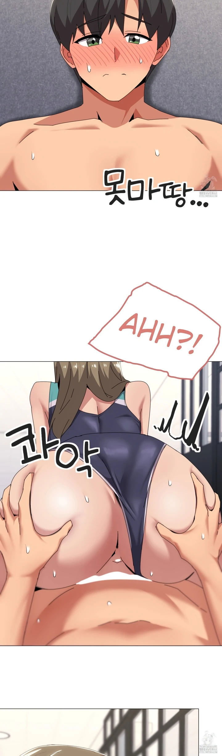 What&#8217;s Wrong With This Family - Chapter 64 13