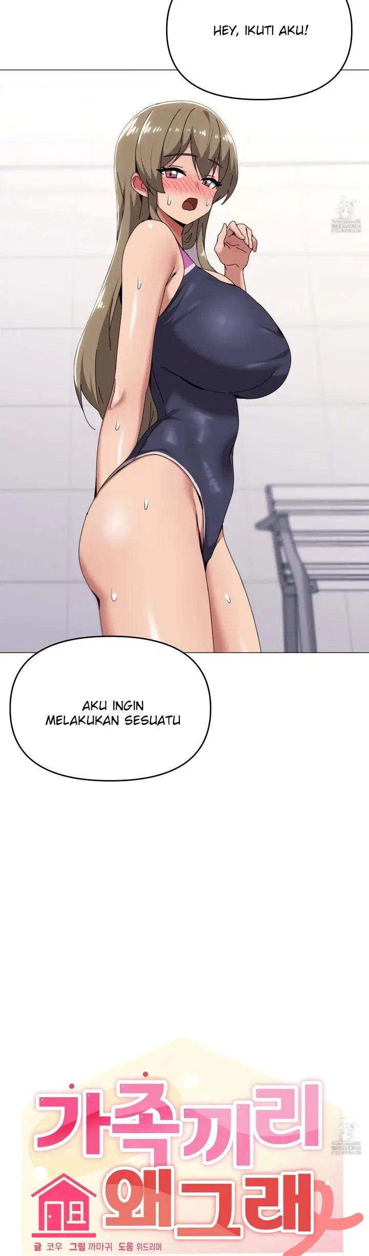 What&#8217;s Wrong With This Family - Chapter 64 5