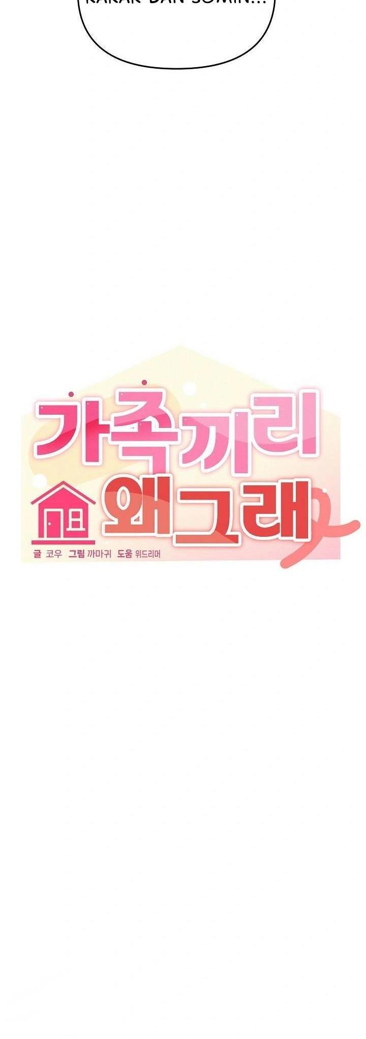 What&#8217;s Wrong With This Family - Chapter 53 15