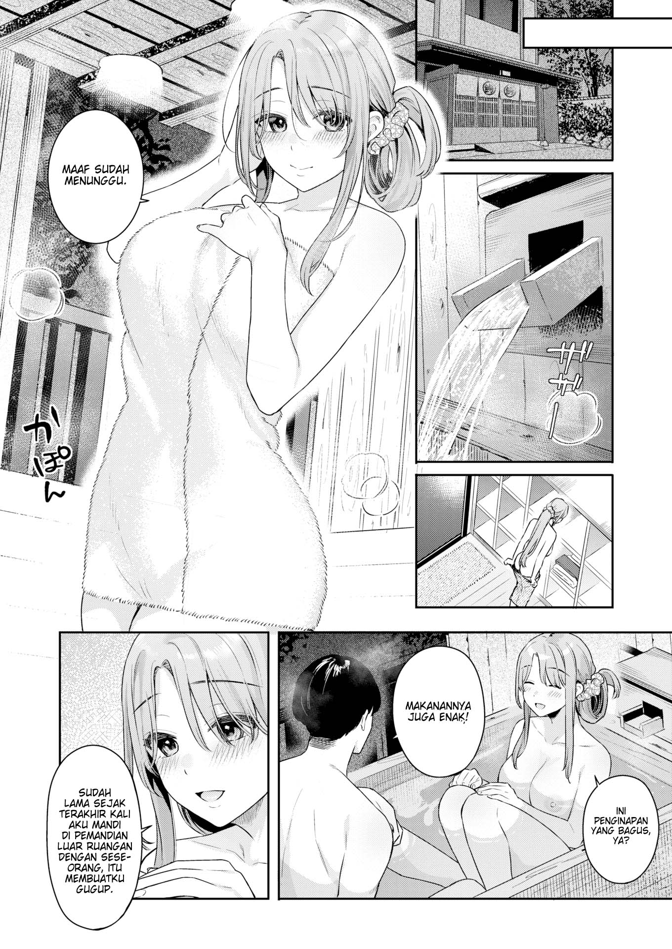 Where Adults Draw the Line - Chapter 2 end 11
