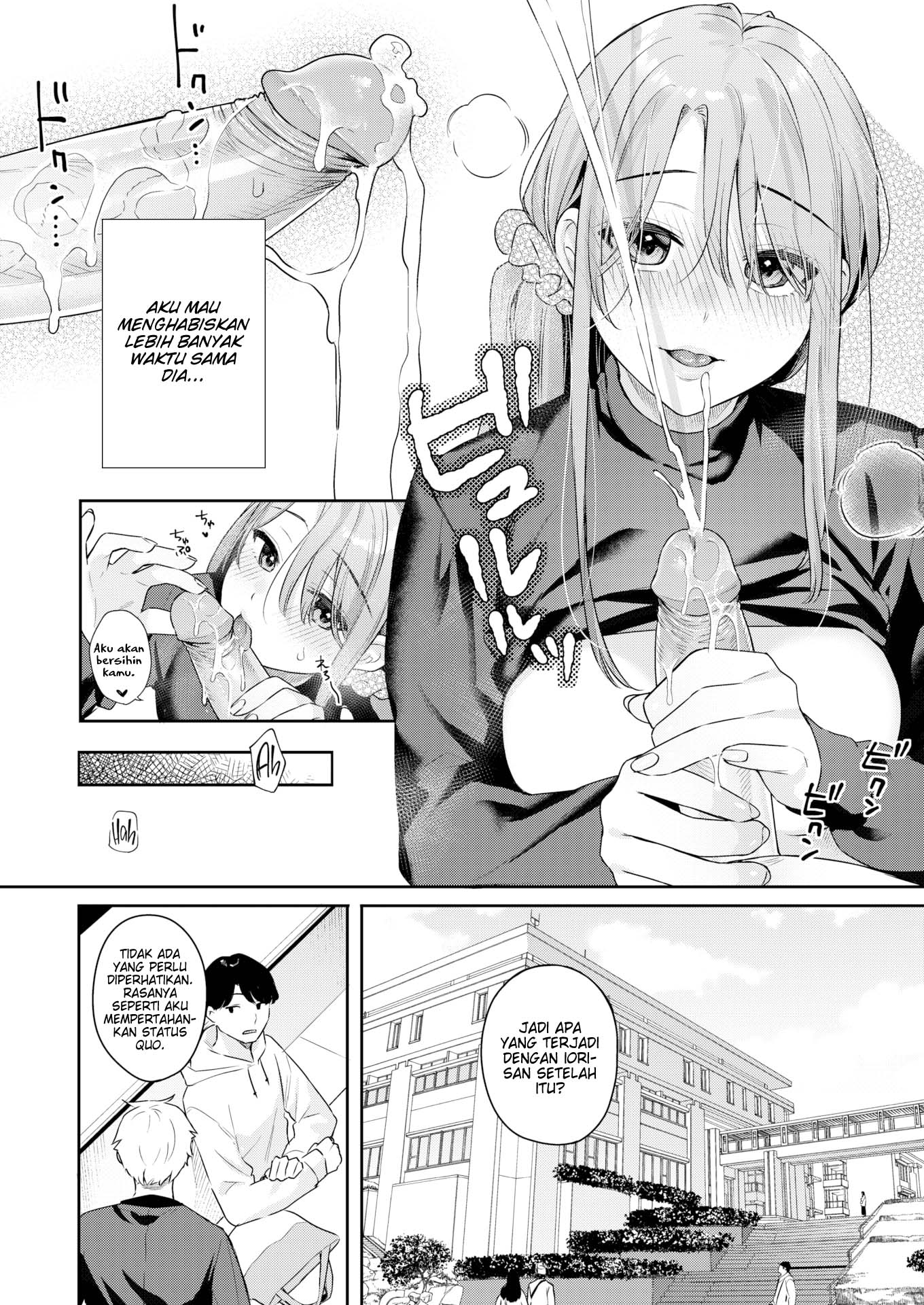Where Adults Draw the Line - Chapter 2 end 7