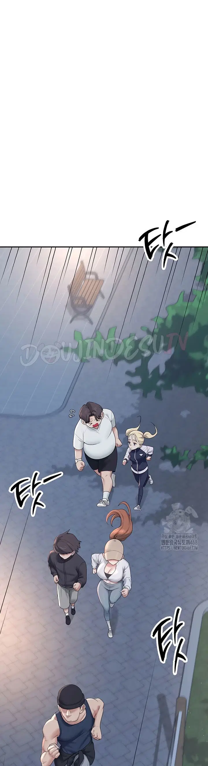 Wireless Onahole - Chapter 13 26 Wireless Onahole - Chapter 13 26