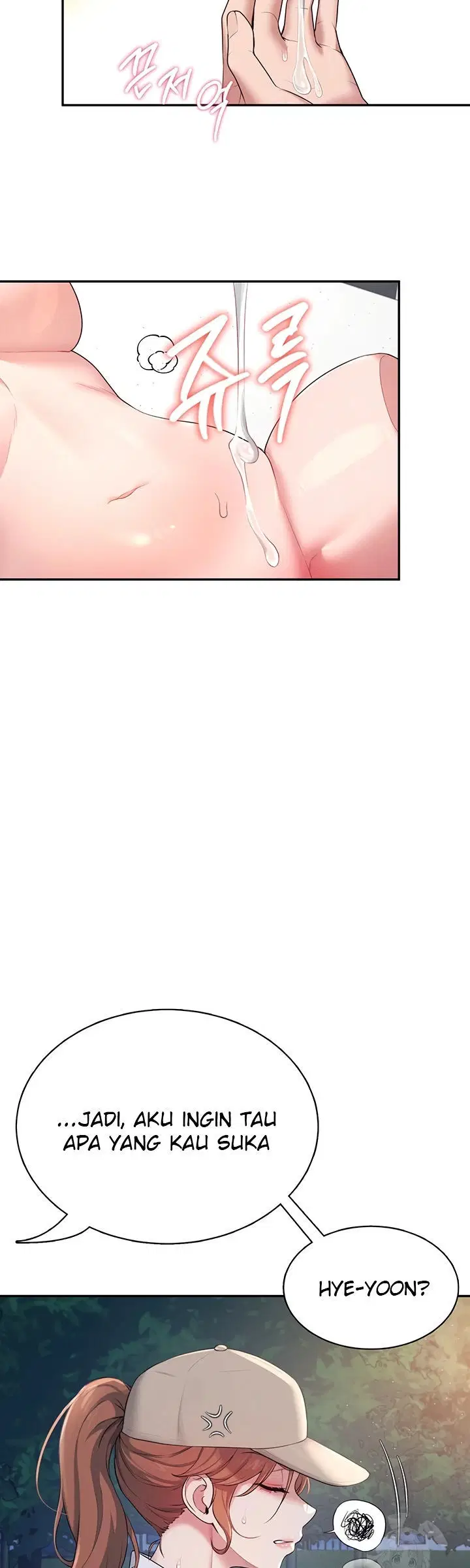 Wireless Onahole - Chapter 13 31 Wireless Onahole - Chapter 13 31