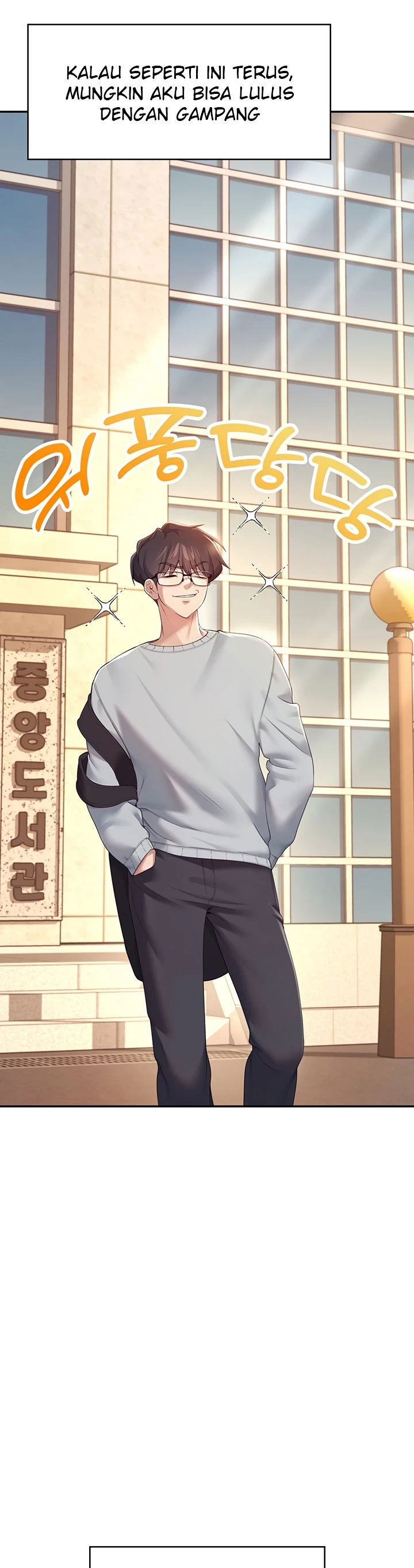 Wireless Onahole - Chapter 13 4 Wireless Onahole - Chapter 13 4