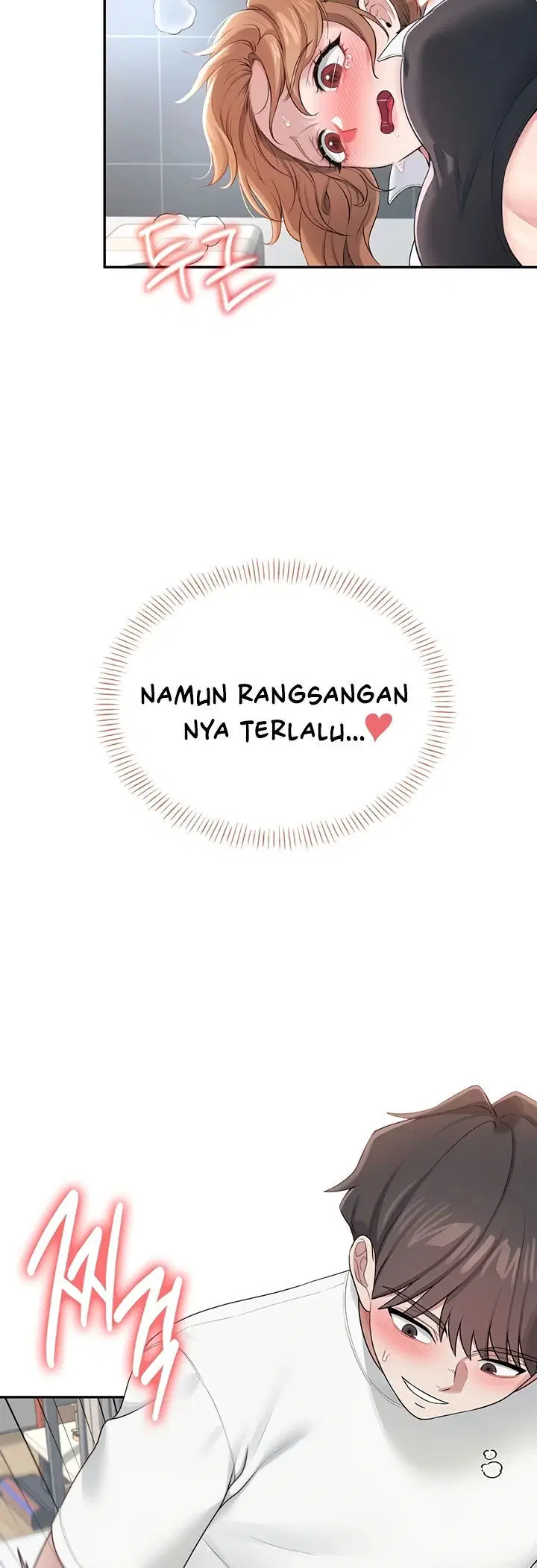 Wireless Onahole - Chapter 13 51 Wireless Onahole - Chapter 13 51