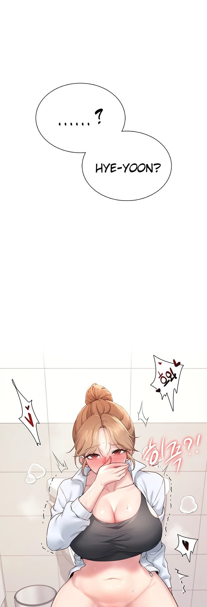 Wireless Onahole - Chapter 13 55 Wireless Onahole - Chapter 13 55