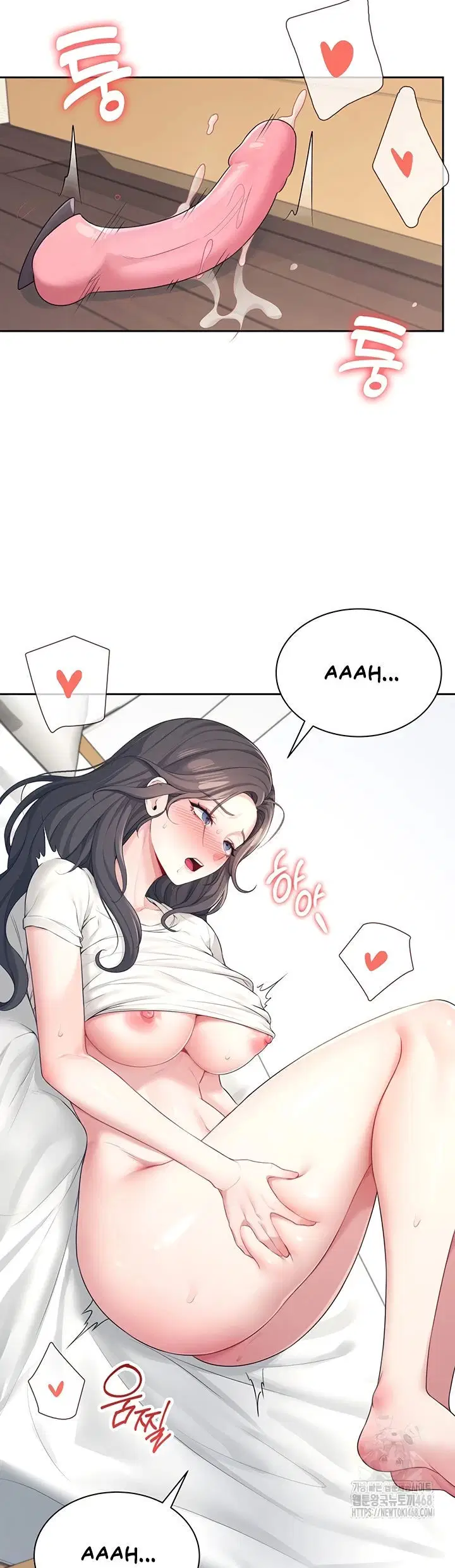 Wireless Onahole - Chapter 10 2 Wireless Onahole - Chapter 10 2