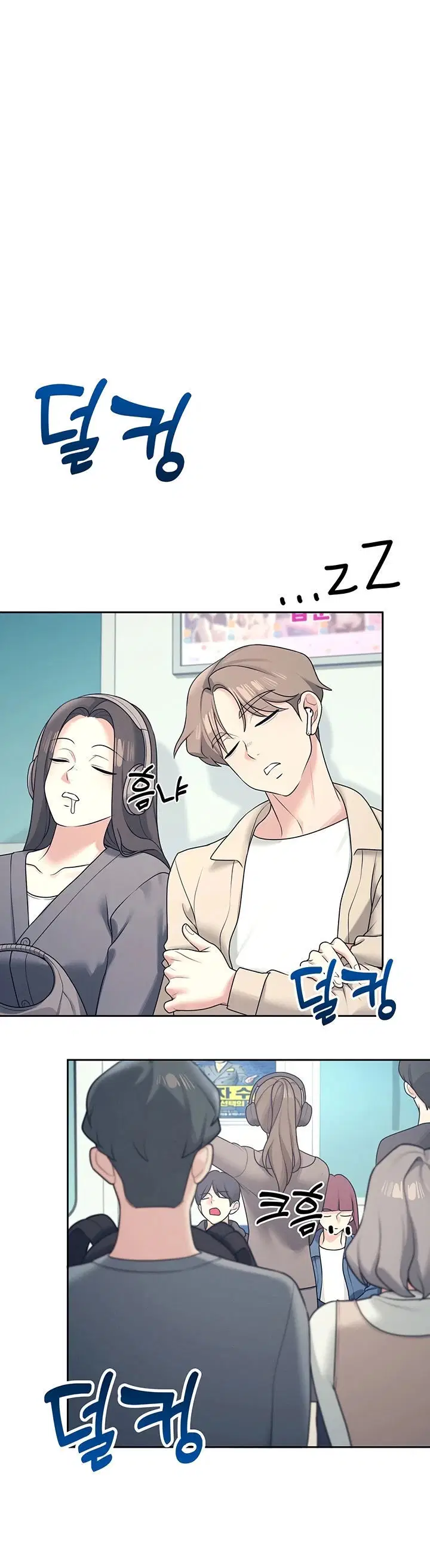 Wireless Onahole - Chapter 10 32 Wireless Onahole - Chapter 10 32