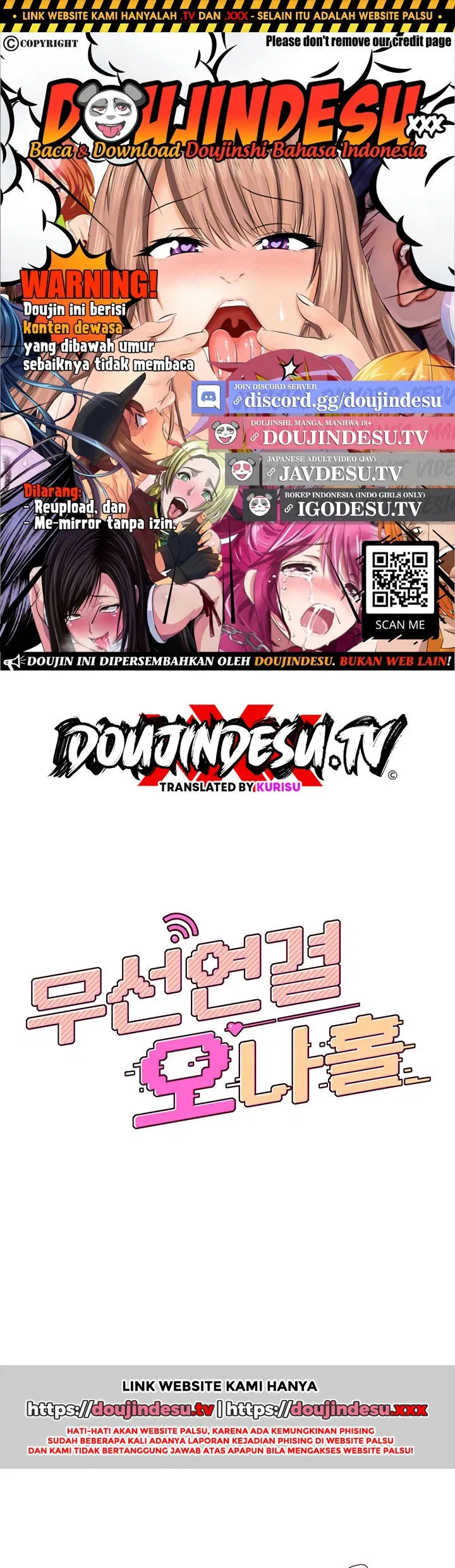 Wireless Onahole - Chapter 10 1 Wireless Onahole - Chapter 10 1