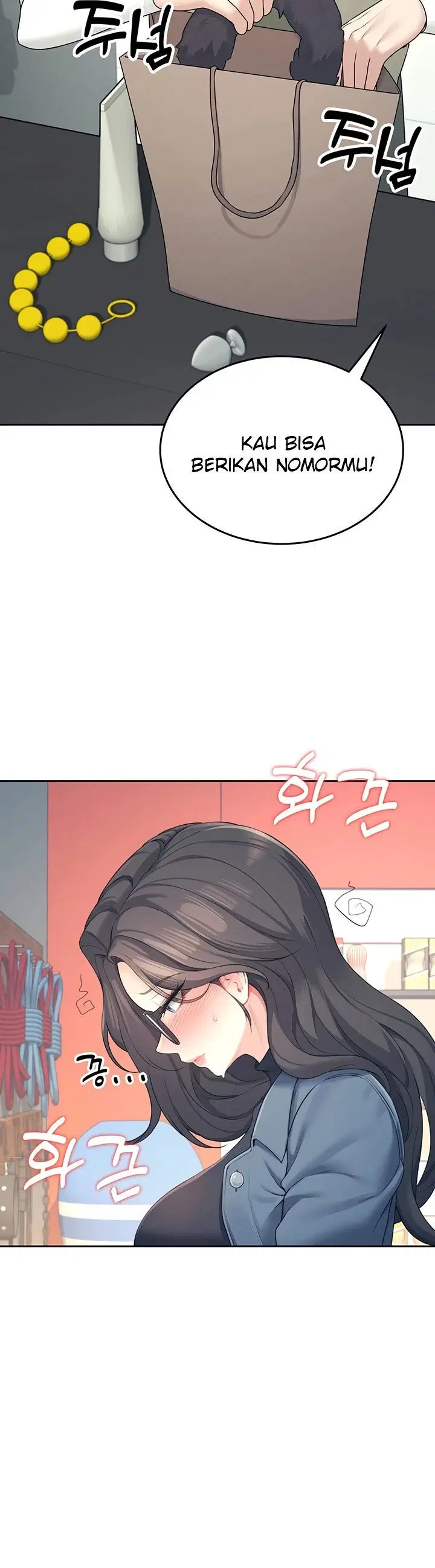 Wireless Onahole - Chapter 10 18 Wireless Onahole - Chapter 10 18