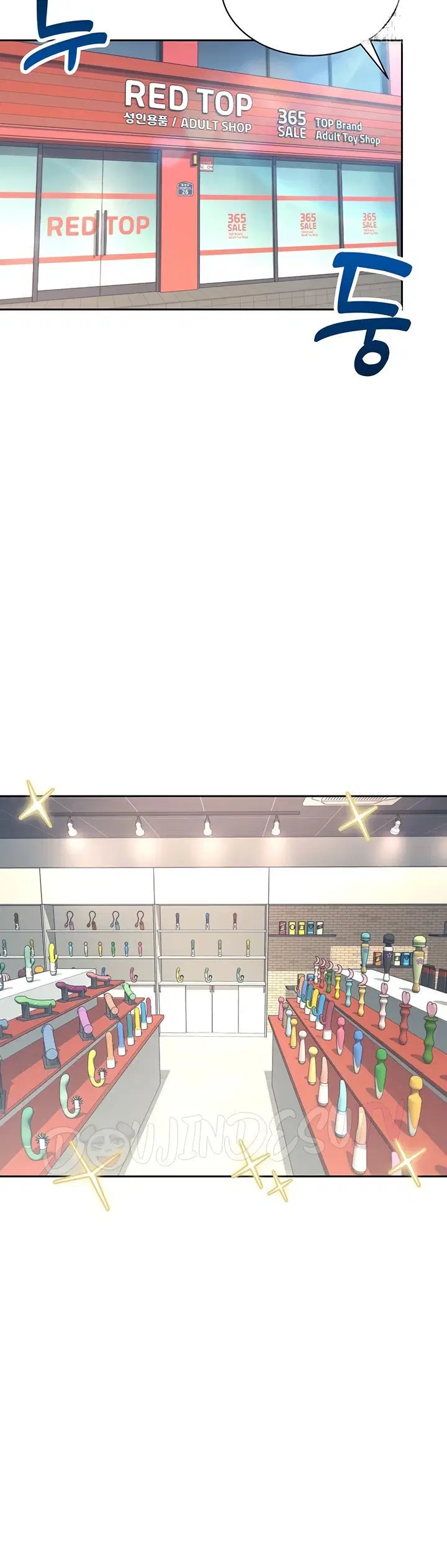 Wireless Onahole - Chapter 10 11 Wireless Onahole - Chapter 10 11