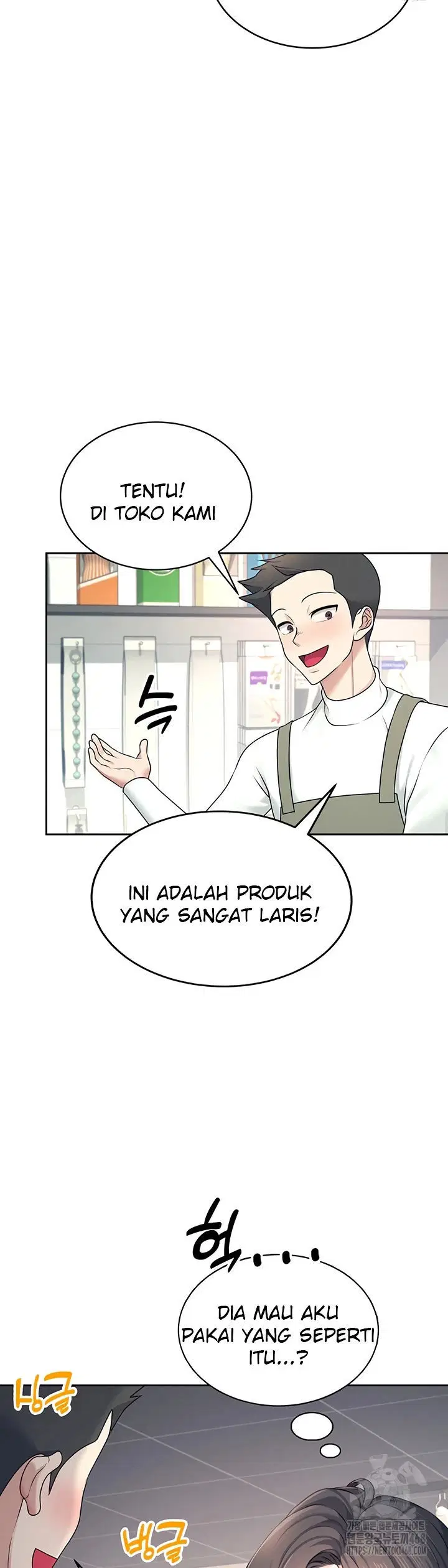 Wireless Onahole - Chapter 10 14 Wireless Onahole - Chapter 10 14