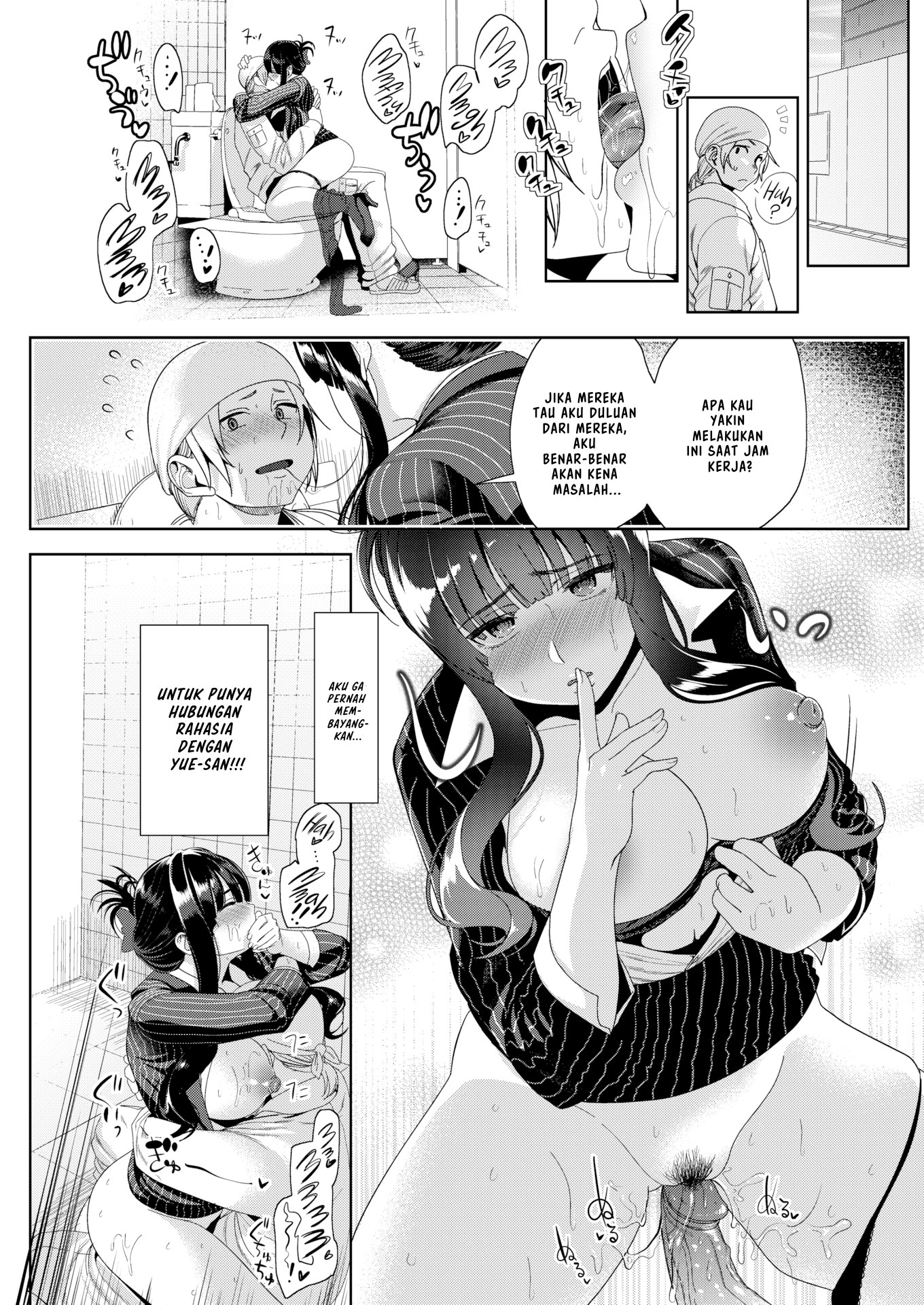 Woman Closet - Chapter 1 14