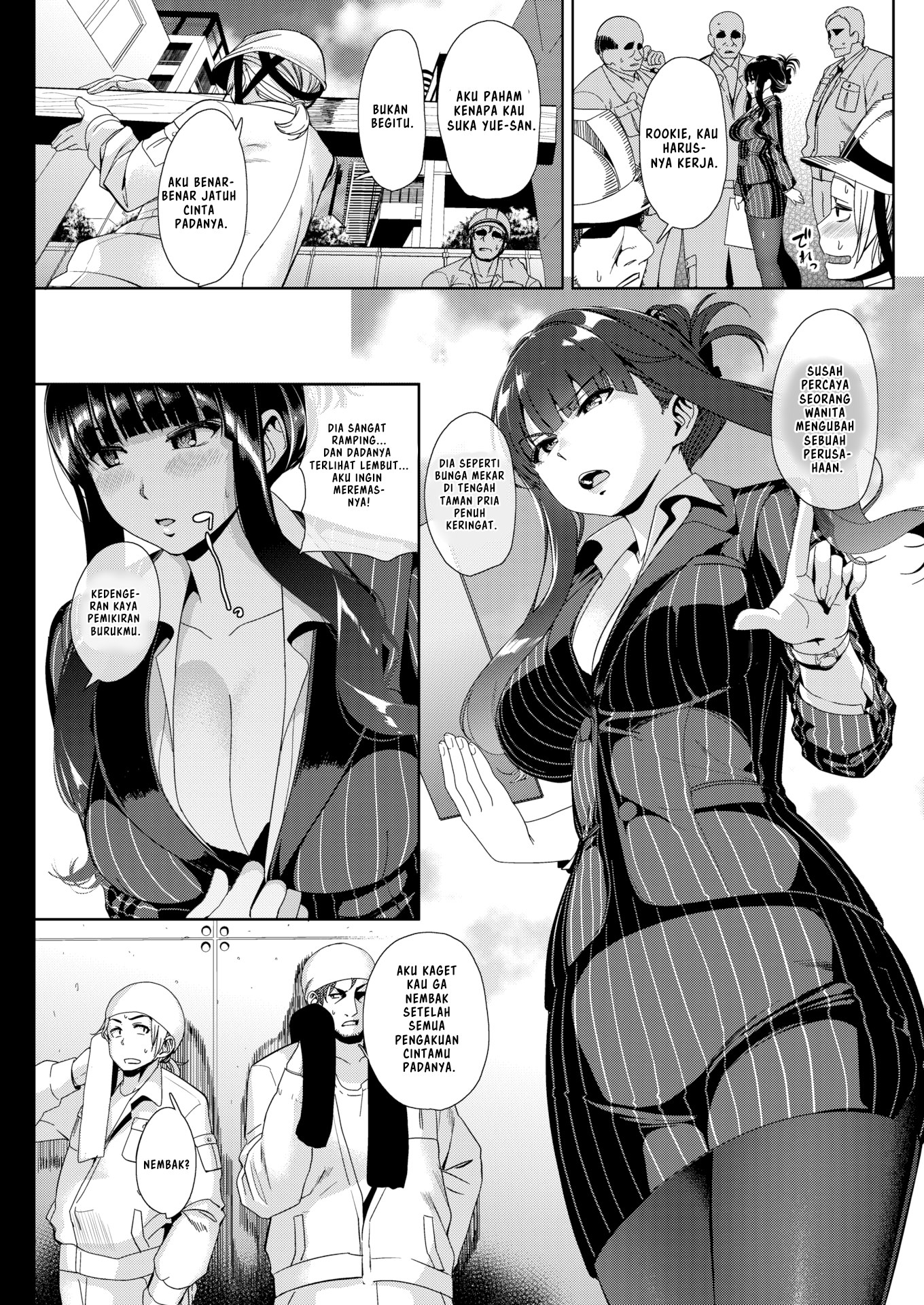 Woman Closet - Chapter 1 6
