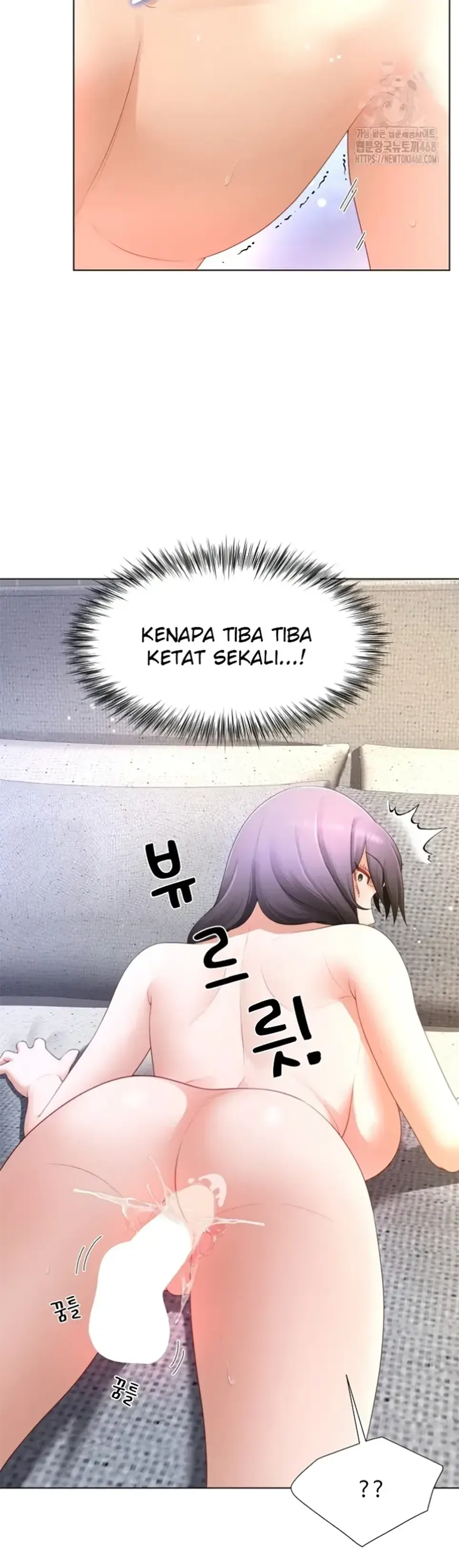 Wanna Become a Dad or a Boyfriend - Chapter 20 3