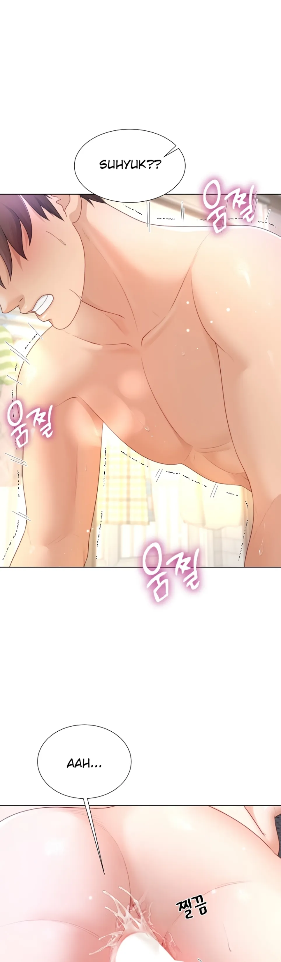 Wanna Become a Dad or a Boyfriend - Chapter 20 4