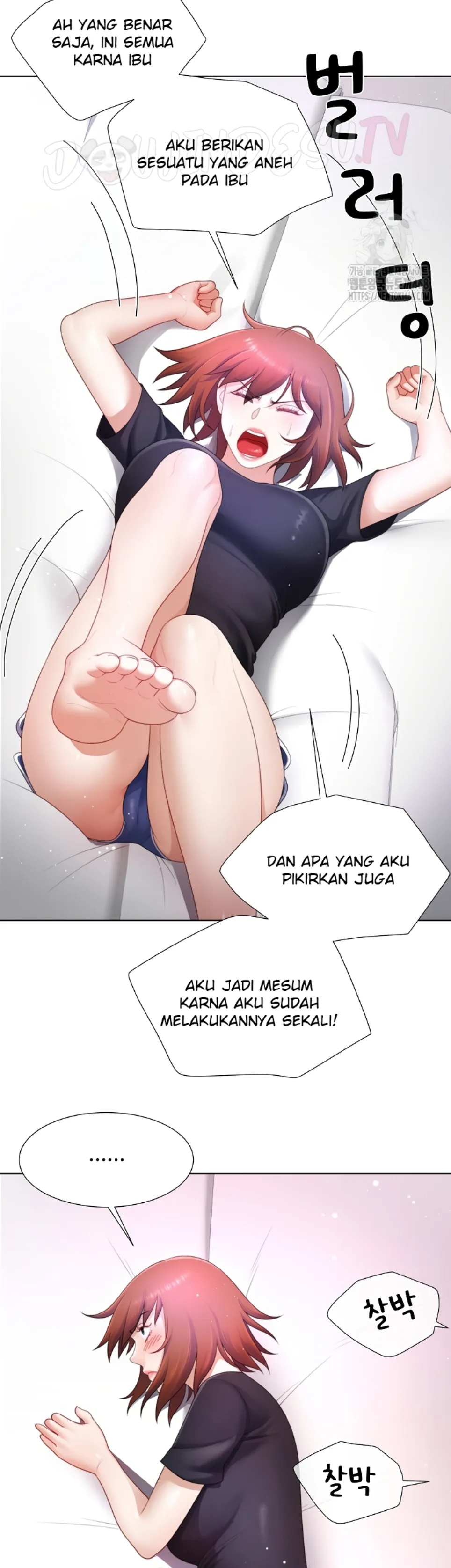 Wanna Become a Dad or a Boyfriend - Chapter 24 35