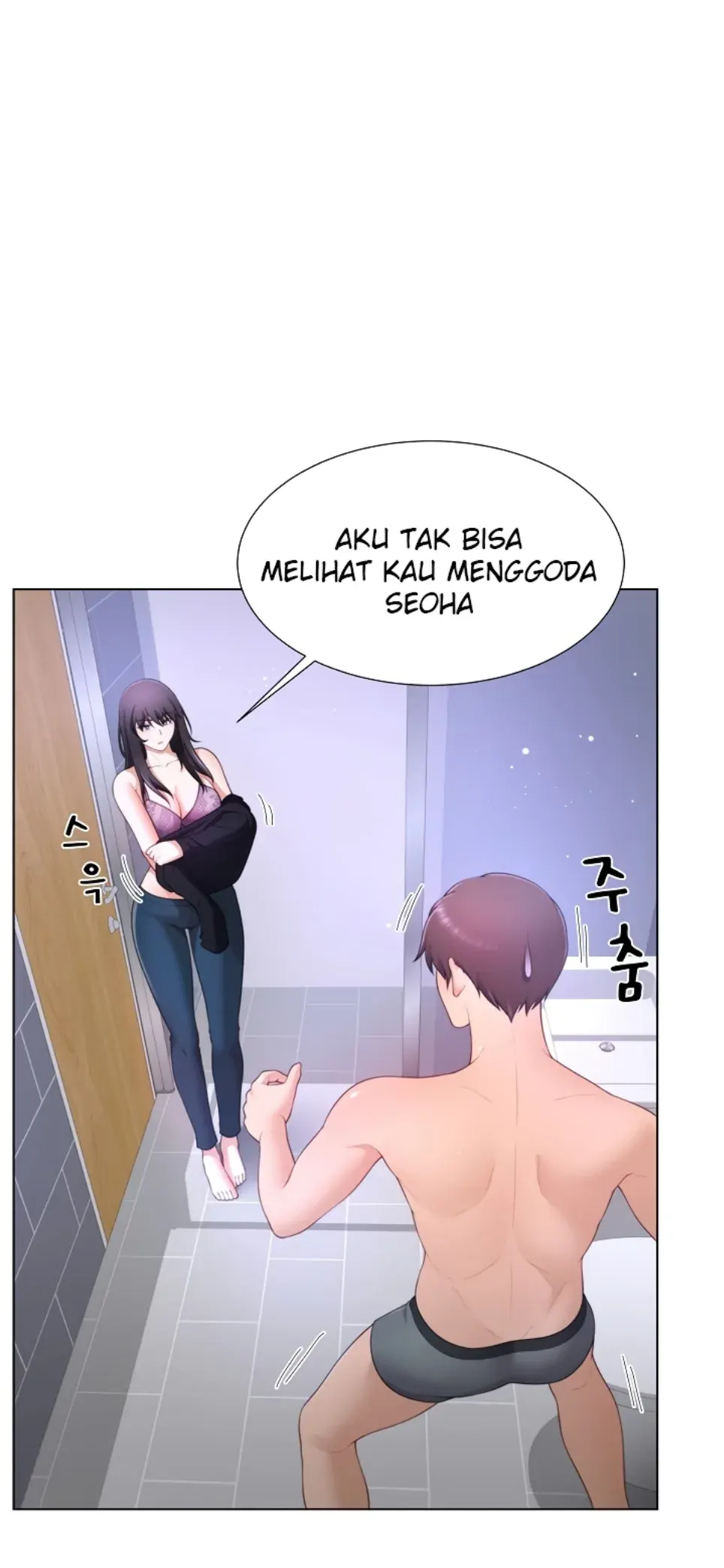 Wanna Become a Dad or a Boyfriend - Chapter 24 1