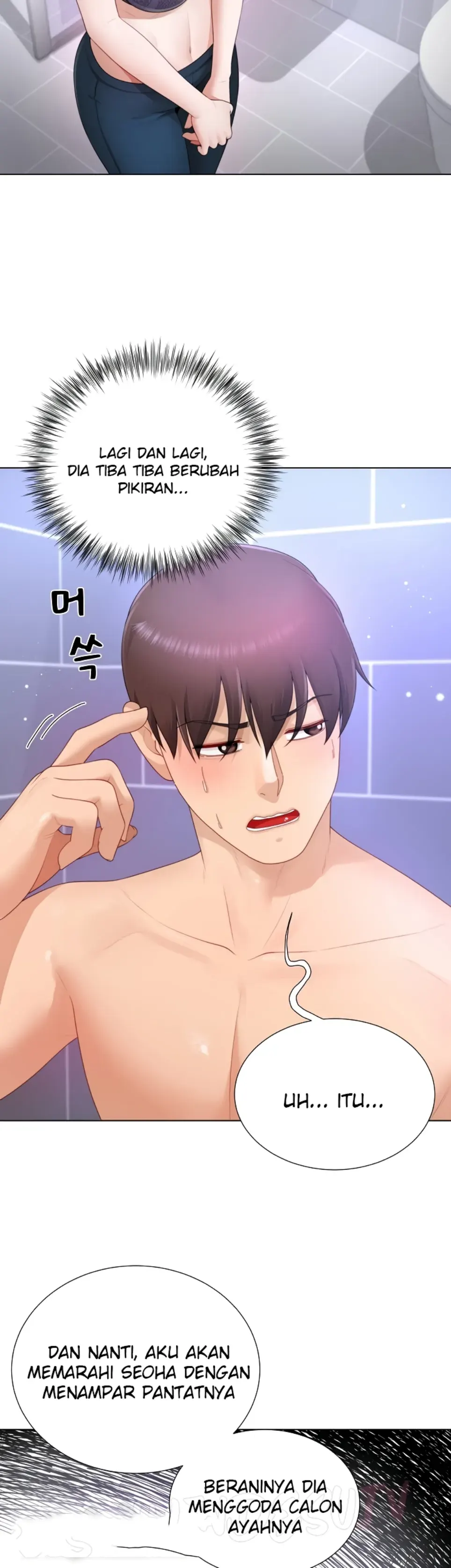 Wanna Become a Dad or a Boyfriend - Chapter 24 11