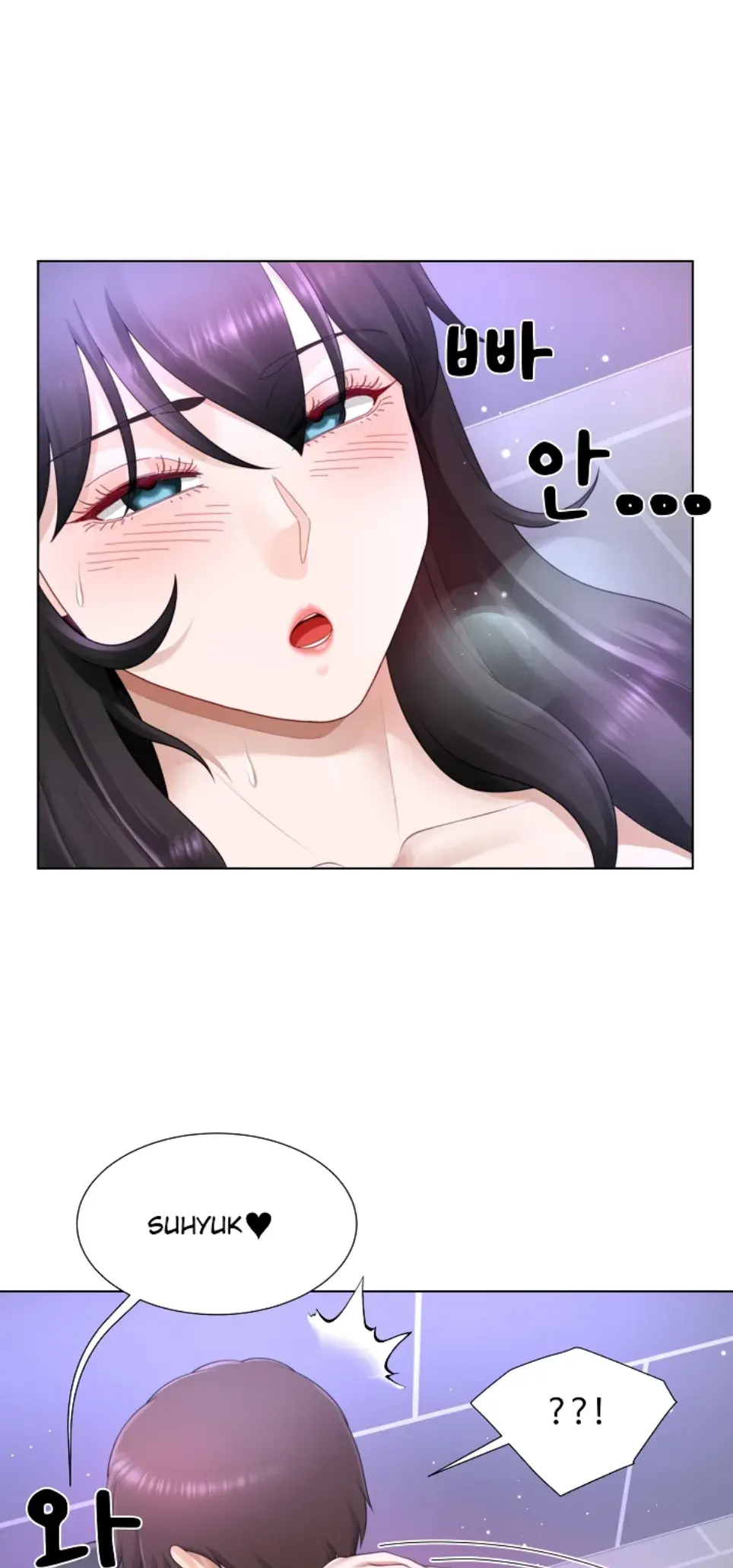 Wanna Become a Dad or a Boyfriend - Chapter 25 1 Wanna Become a Dad or a Boyfriend - Chapter 25 1