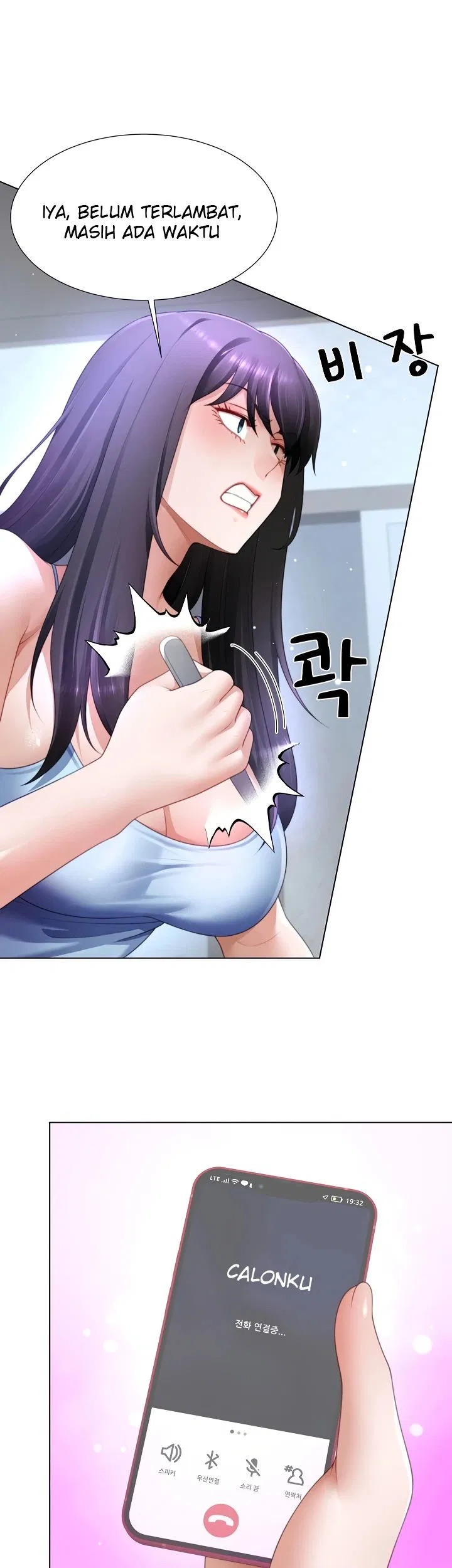 Wanna Become a Dad or a Boyfriend - Chapter 32 9