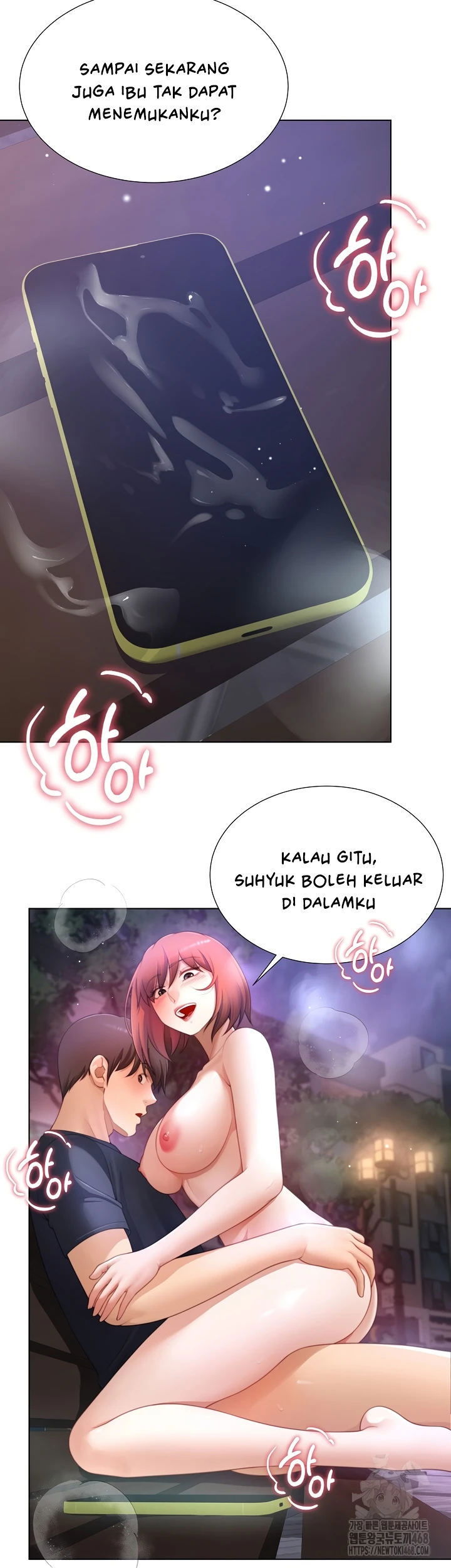Wanna Become a Dad or a Boyfriend - Chapter 32 39