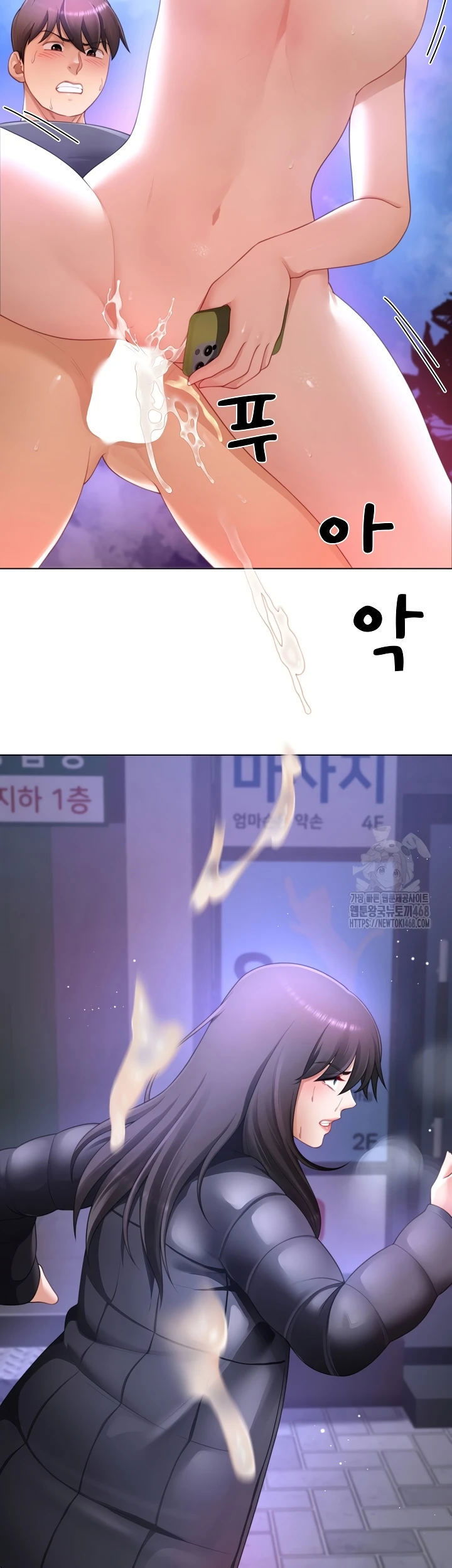 Wanna Become a Dad or a Boyfriend - Chapter 32 33