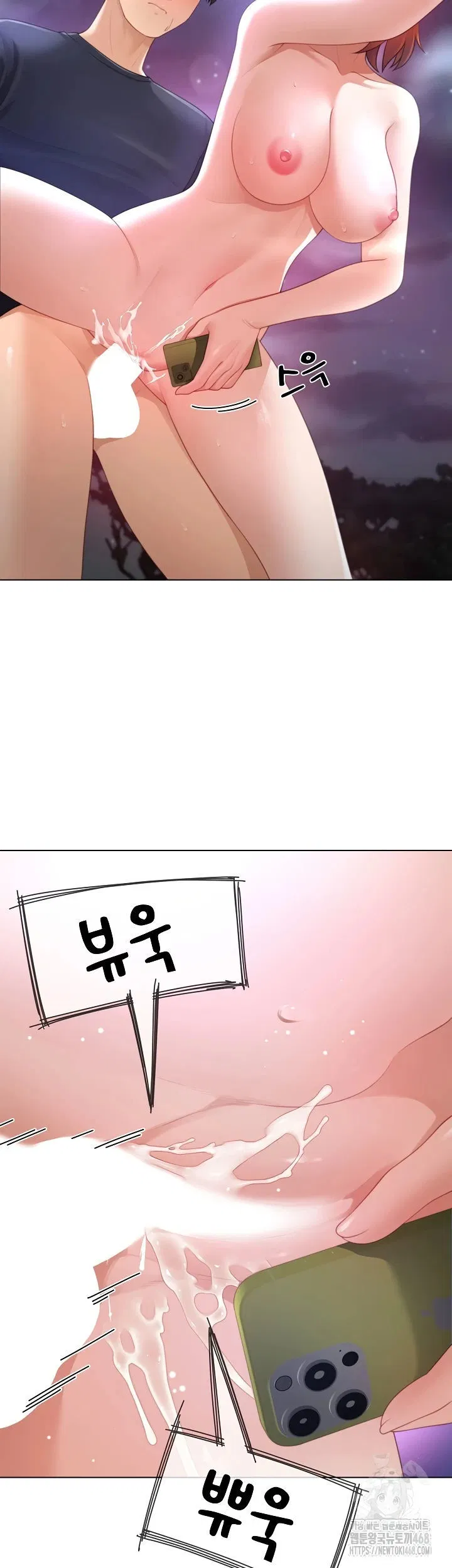 Wanna Become a Dad or a Boyfriend - Chapter 32 31
