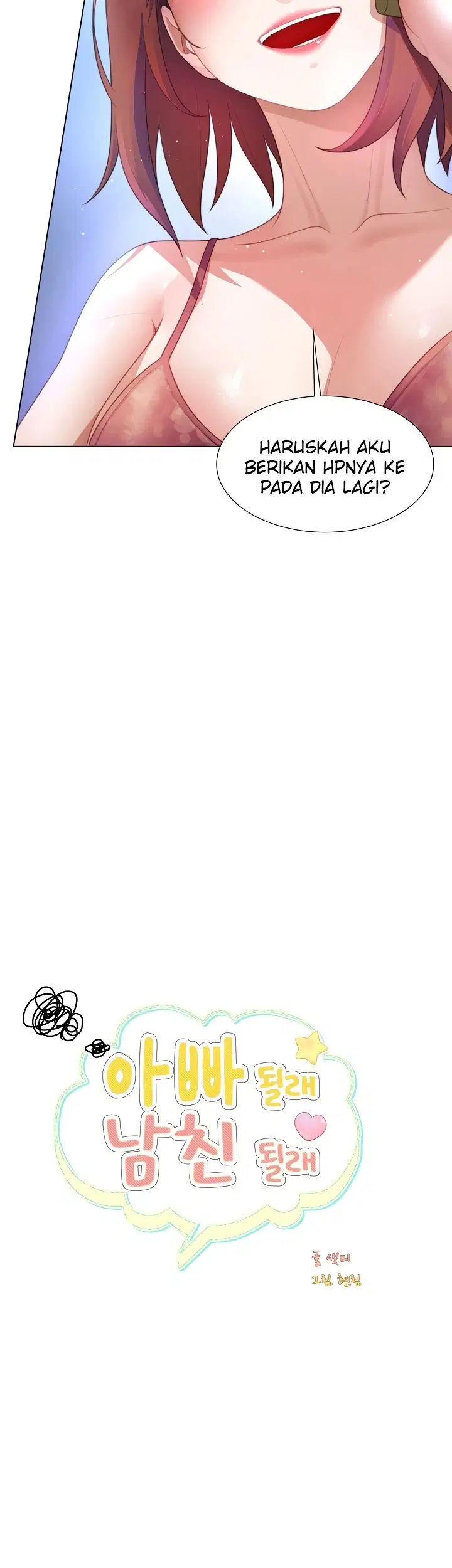 Wanna Become a Dad or a Boyfriend - Chapter 32 13