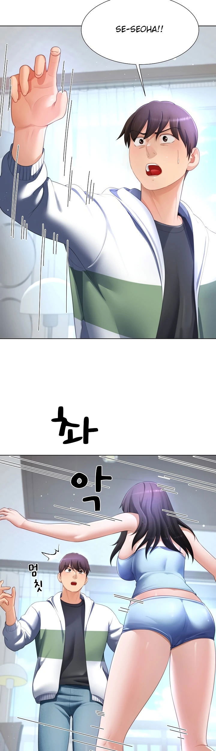 Wanna Become a Dad or a Boyfriend - Chapter 31 17 Wanna Become a Dad or a Boyfriend - Chapter 31 17