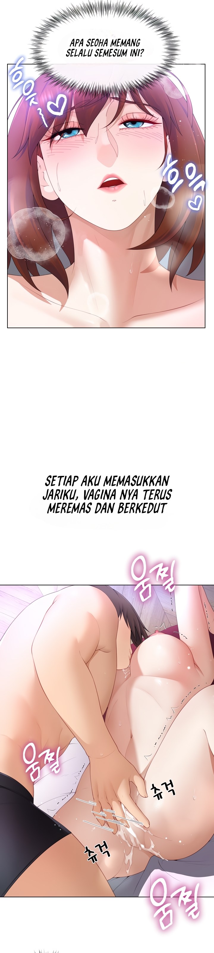 Wanna Become a Dad or a Boyfriend - Chapter 14 21
