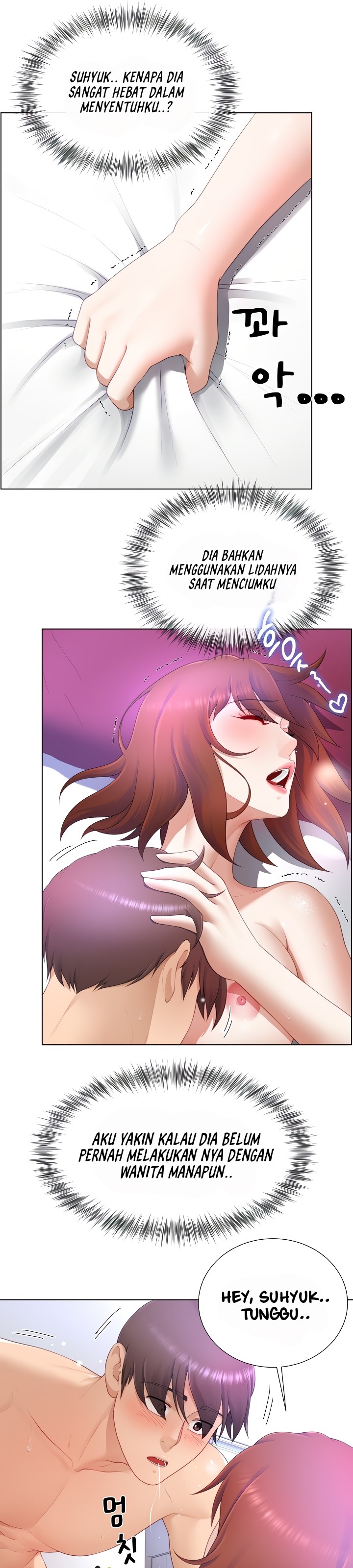 Wanna Become a Dad or a Boyfriend - Chapter 14 24