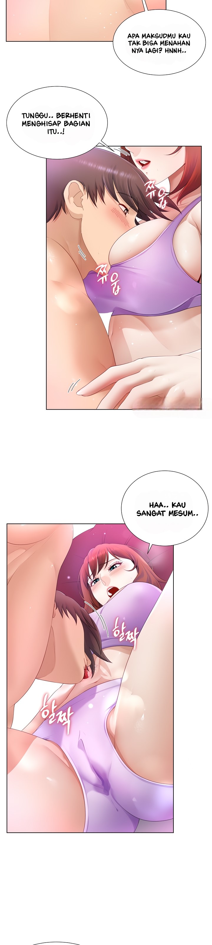 Wanna Become a Dad or a Boyfriend - Chapter 14 12