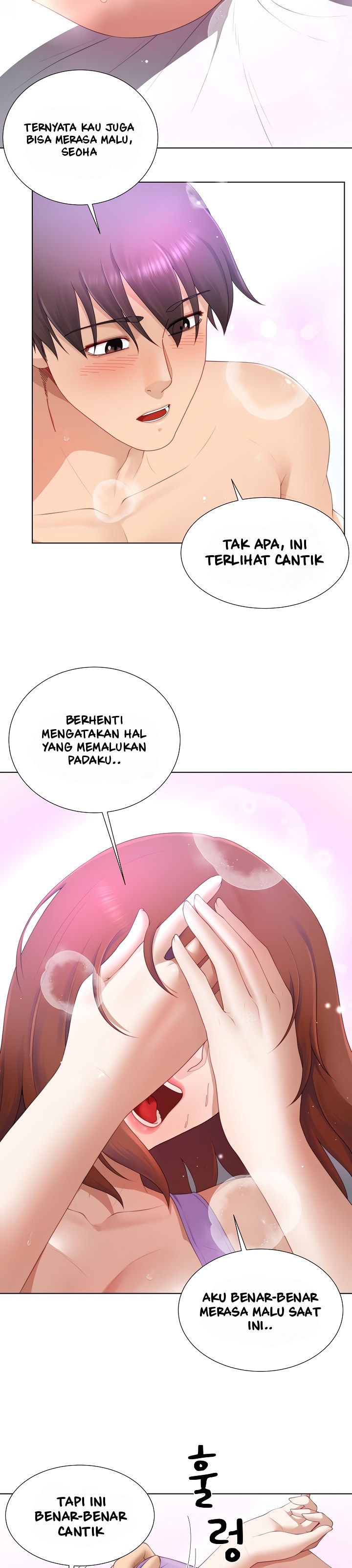 Wanna Become a Dad or a Boyfriend - Chapter 14 17