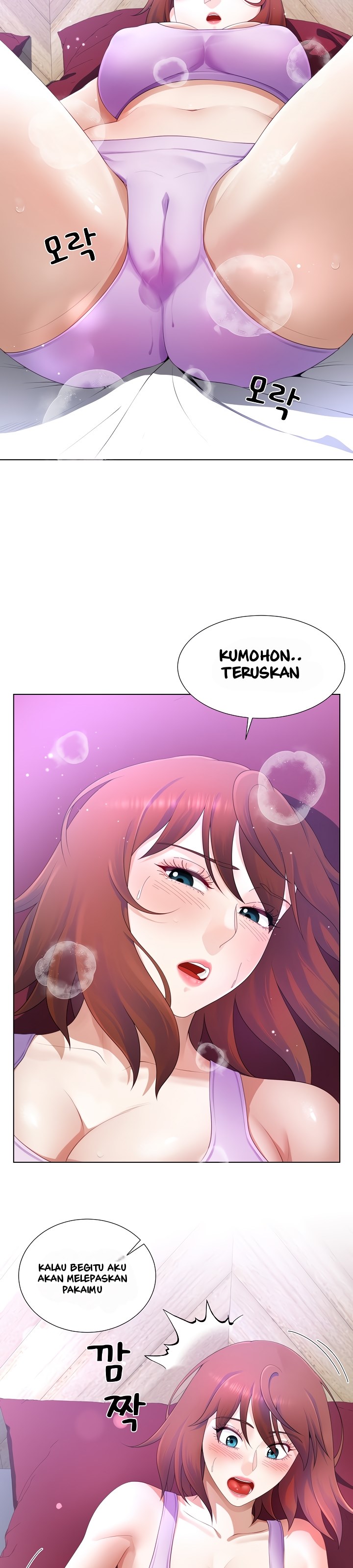 Wanna Become a Dad or a Boyfriend - Chapter 14 14