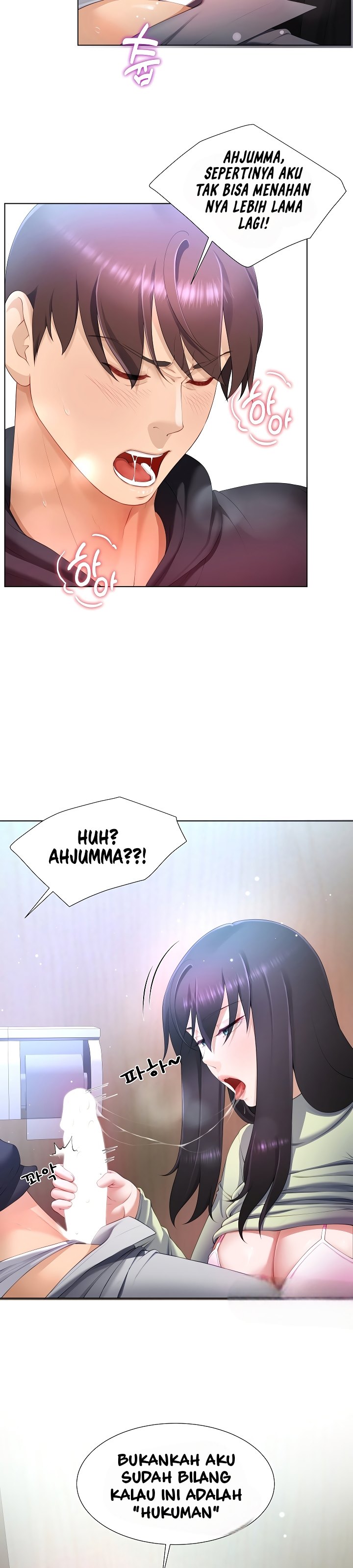 Wanna Become a Dad or a Boyfriend - Chapter 7 33 Wanna Become a Dad or a Boyfriend - Chapter 7 33