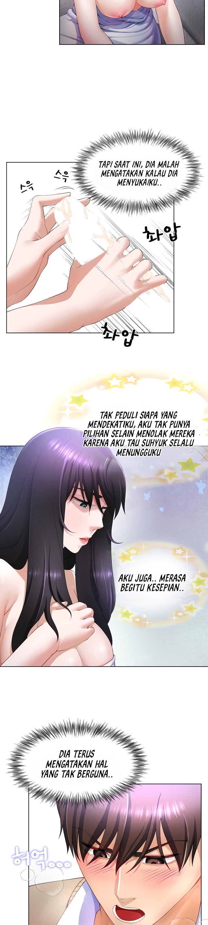 Wanna Become a Dad or a Boyfriend - Chapter 4 8