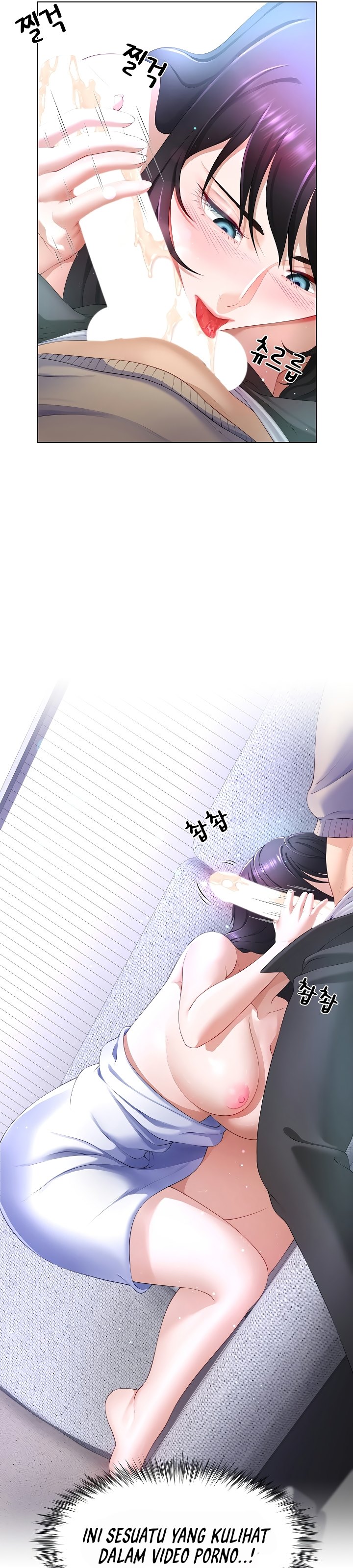 Wanna Become a Dad or a Boyfriend - Chapter 4 22