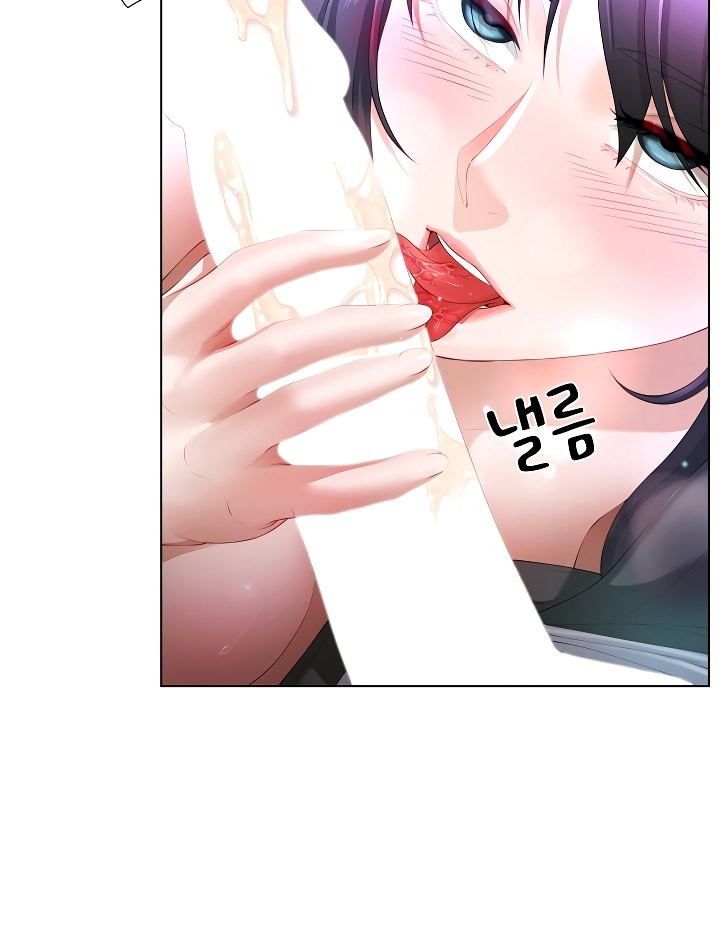 Wanna Become a Dad or a Boyfriend - Chapter 4 21
