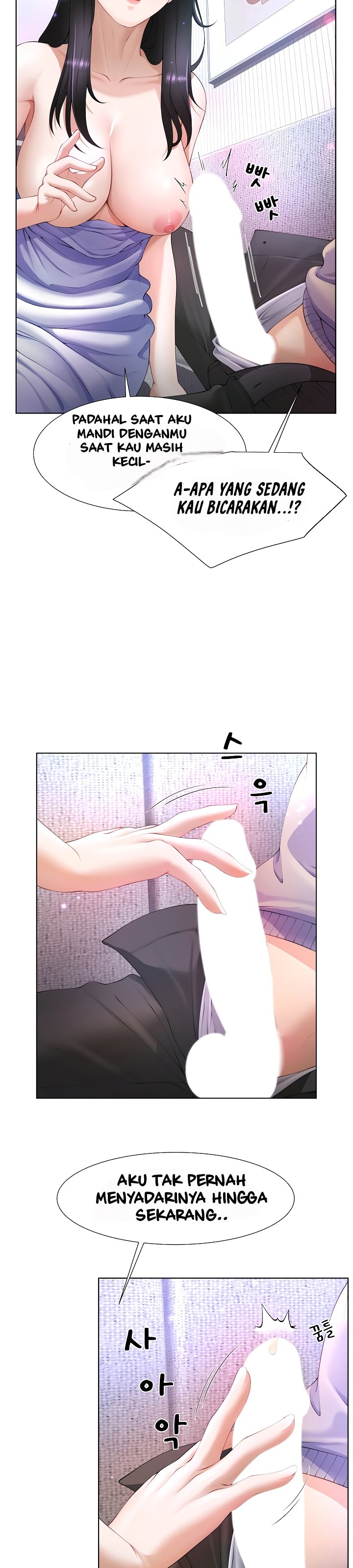 Wanna Become a Dad or a Boyfriend - Chapter 4 5