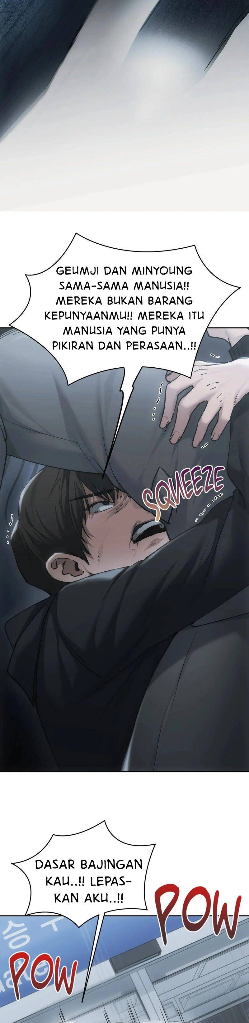 Wreck My Bias - Chapter 71 29 Wreck My Bias - Chapter 71 29