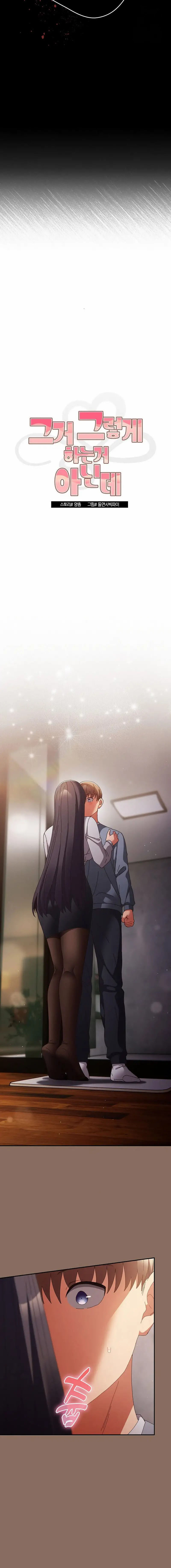 That’s not how it’s done - Chapter 110 5 That’s not how it’s done - Chapter 110 5