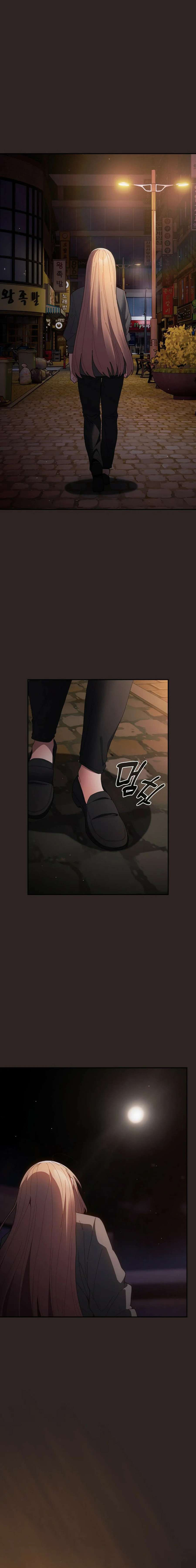 That&#8217;s not how it&#8217;s done - Chapter 117 26