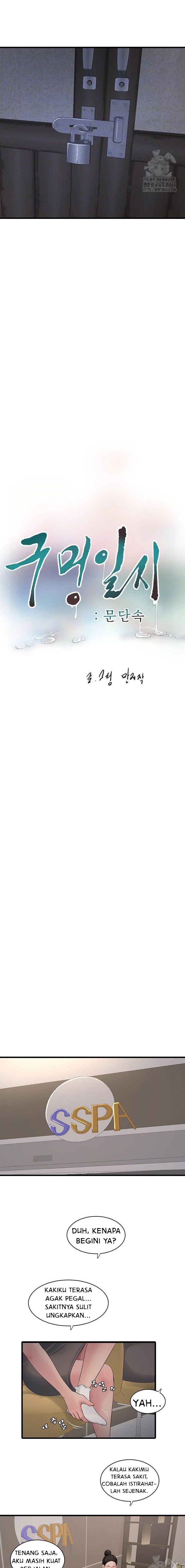 The Hole Diary - Chapter 82 5 The Hole Diary - Chapter 82 5