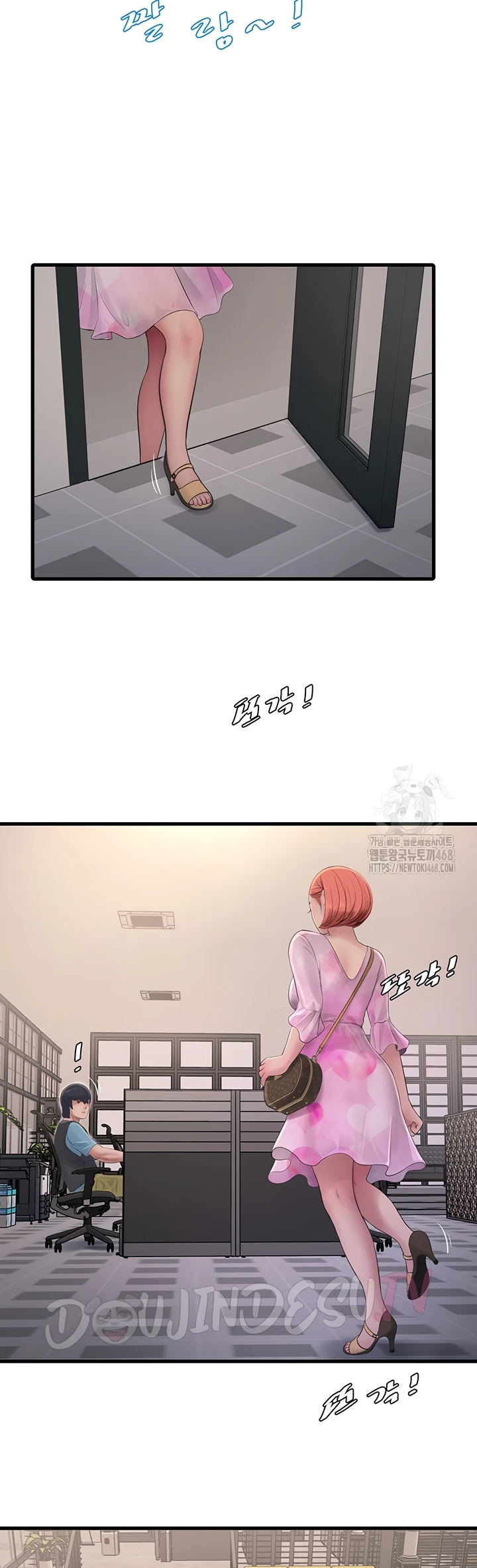 The Hole Diary - Chapter 83 27 The Hole Diary - Chapter 83 27